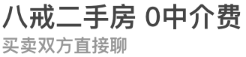 bajie logo